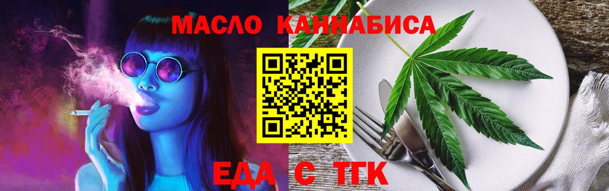 Canna-Cookies конопля Великие Луки