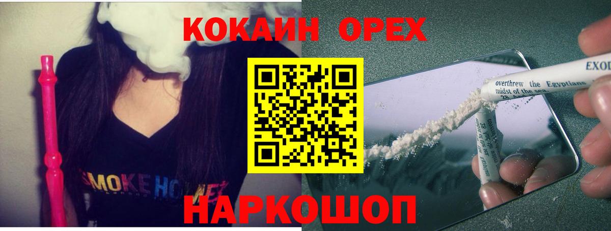 COCAIN FishScale Великие Луки