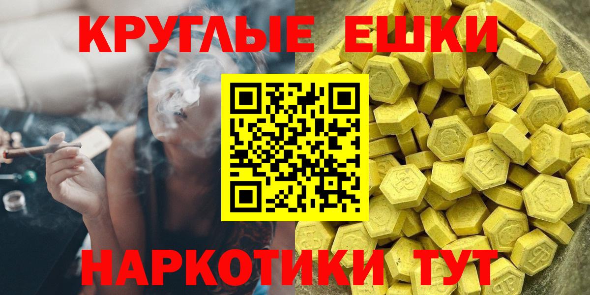 Экстази бентли Великие Луки