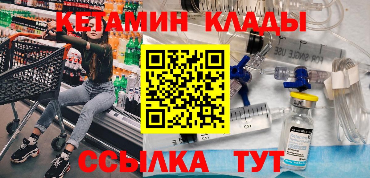 Мефедрон   Амфетамин кристаллы  LSD-25  Сколько стоит  Вход с VPN  Гашиш  Каннабис  Cocaine  Великие Луки  ЭКСТАЗИ 