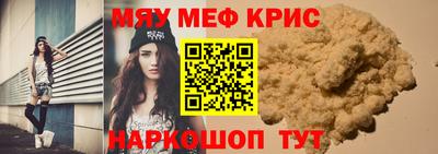 сатива Ливны