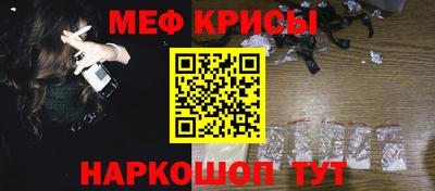 сатива Ливны