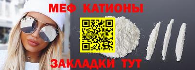 круглые Лесосибирск