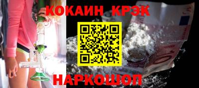 круглые Лесосибирск