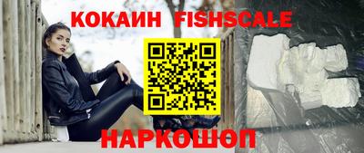 сатива Ливны