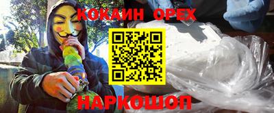 сатива Ливны