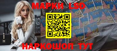 круглые Лесосибирск