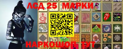 круглые Лесосибирск