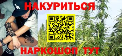 сатива Ливны