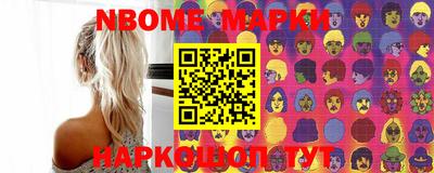сатива Ливны