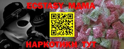 сатива Ливны