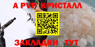 jwh Ликино-Дулёво