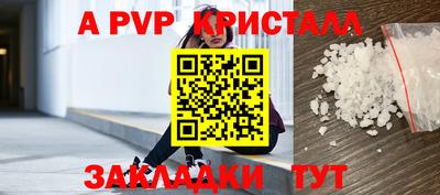 сатива Ливны