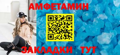 круглые Лесосибирск