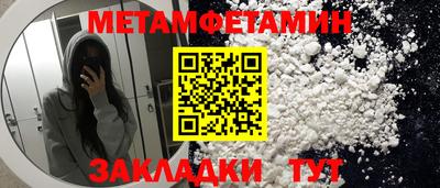 сатива Ливны