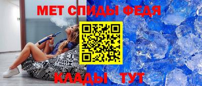 сатива Ливны