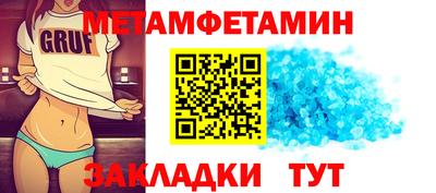 круглые Лесосибирск