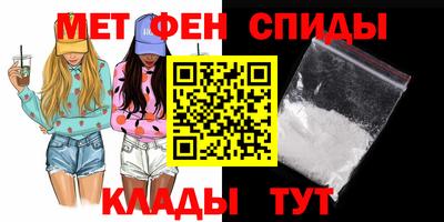 сатива Ливны