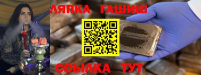 круглые Лесосибирск