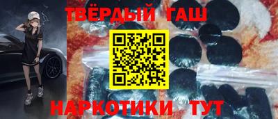сатива Ливны