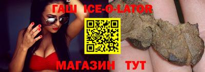 круглые Лесосибирск