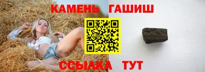 круглые Лесосибирск