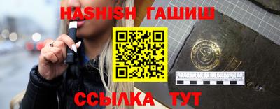 сатива Ливны