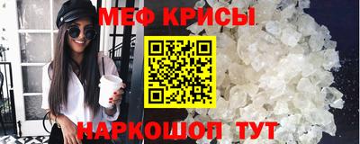 круглые Лесосибирск