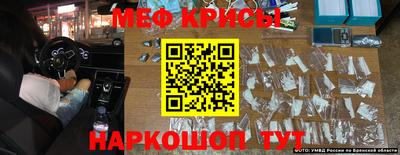 круглые Лесосибирск