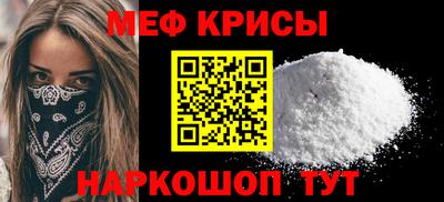круглые Лесосибирск