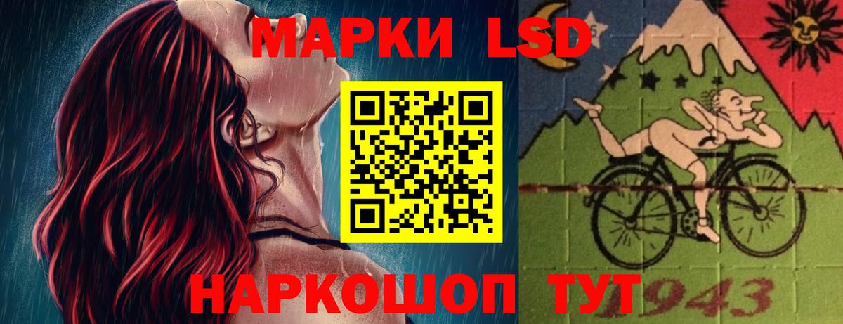 Лсд 25 экстази кислота Великие Луки