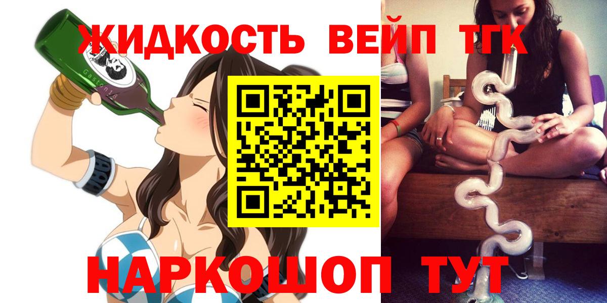 omg рабочий сайт  Вход с VPN  Великие Луки  ТГК концентрат 