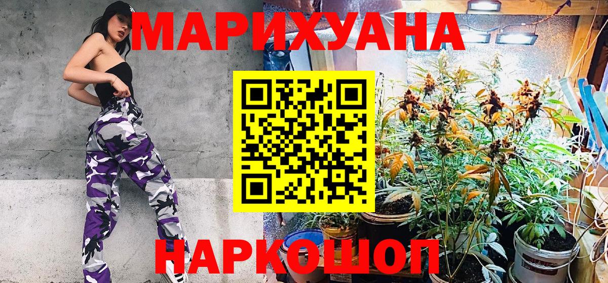 Конопля конопля  Вход с VPN  МАРИХУАНА конопля  Великие Луки 