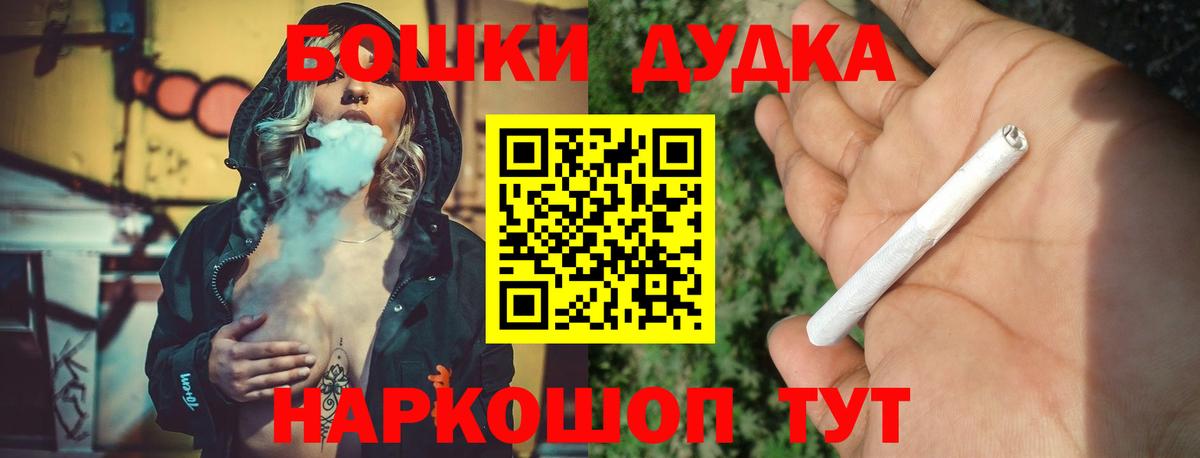 Каннабис семена Великие Луки